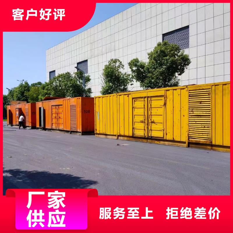 發電機出租報價表（今日發布）工廠臨時發電機出租