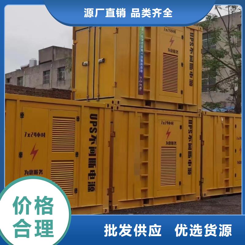 發電機出租租賃發電機電纜線出租備用電源出租應急發電機出租-2000KW發電機出租實力強有保證