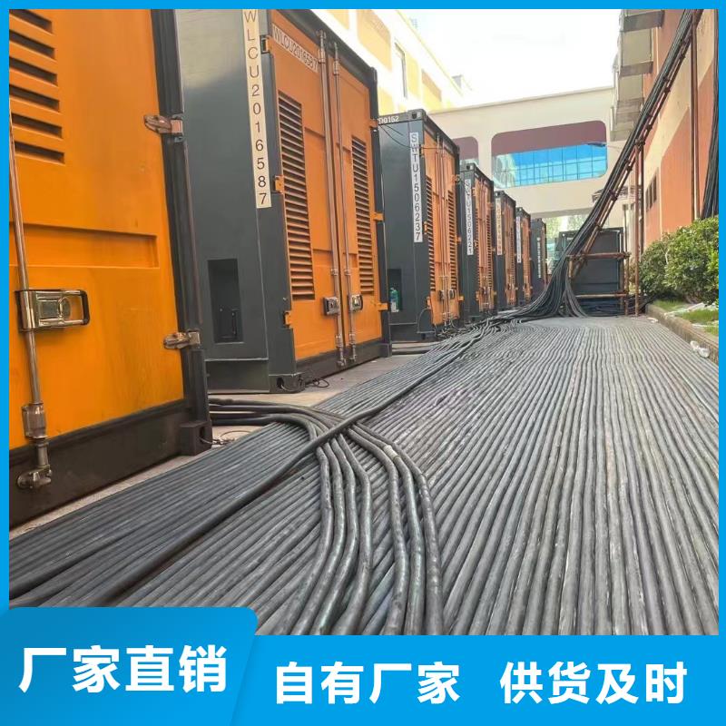 【发电机出租租赁发电机电缆线出租备用电源出租应急发电机出租】本地发电机出租价格透明