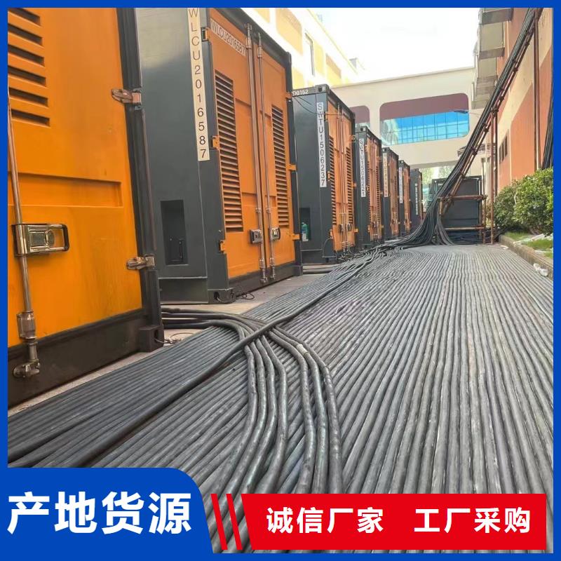 800KW发电机出租电话（逸尔发电机电缆线租赁商家）功率齐全