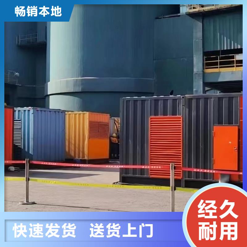 發電機出租租賃發電機電纜線出租備用電源出租應急發電機出租10KV高壓發電機租賃知名公司