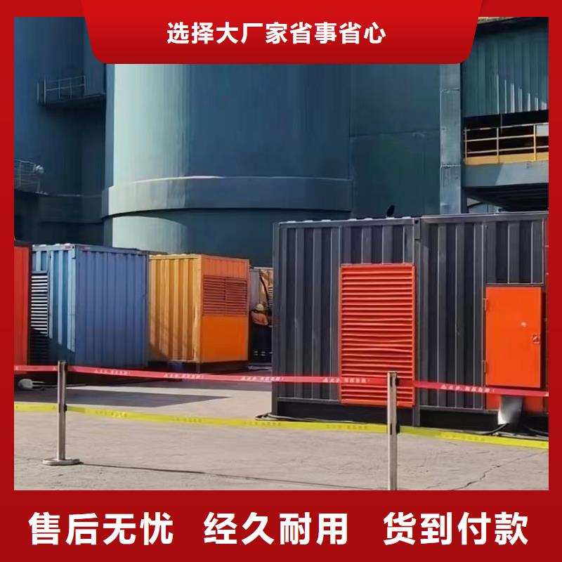 發電機出租租賃發電機電纜線出租備用電源出租應急發電機出租_租賃發電機多家服務案例