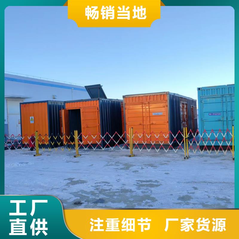 應急發電車長租UPS電源出租/國網廠家