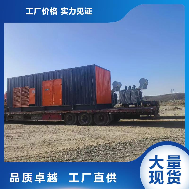逸爾發電機出租/租賃回收（50KW-3000KW機組長期供應）