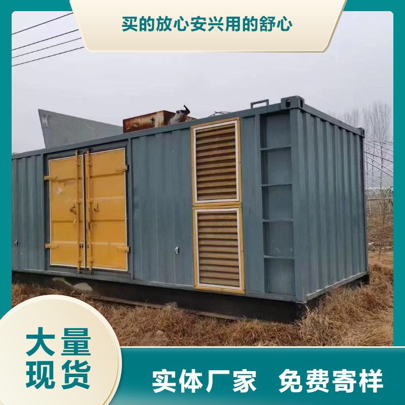 各地区移动发电机出租信息报价
附近出租发电机电话【600KW发电机租赁】
配带电缆工人