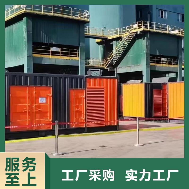 发电机出租租赁发电机电缆线出租备用电源出租应急发电机出租【400kw发电机租赁】知名公司