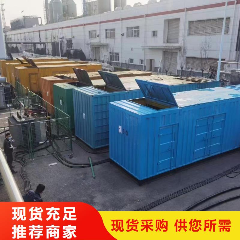 400KW发电机出租新模式在线报价