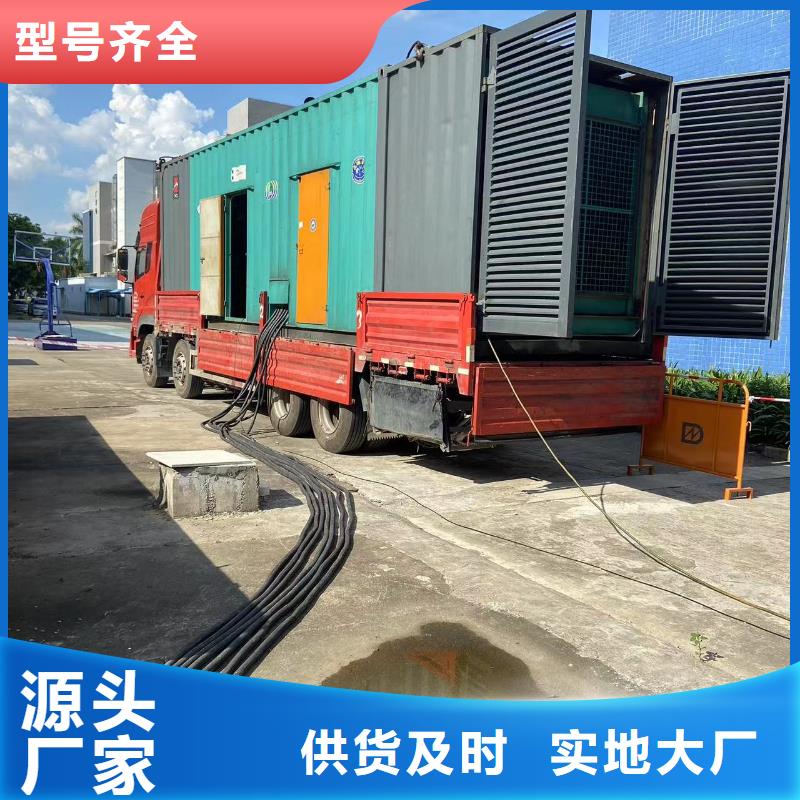 發(fā)電機(jī)出租租賃發(fā)電機(jī)電纜線出租備用電源出租應(yīng)急發(fā)電機(jī)出租120KW發(fā)電車租賃收費(fèi)合理