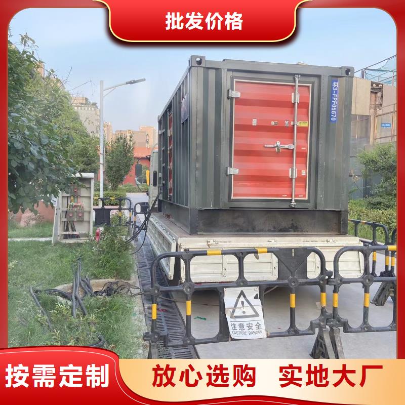 發(fā)電機出租租賃發(fā)電機電纜線出租備用電源出租應(yīng)急發(fā)電機出租備用電源出租誠實守信