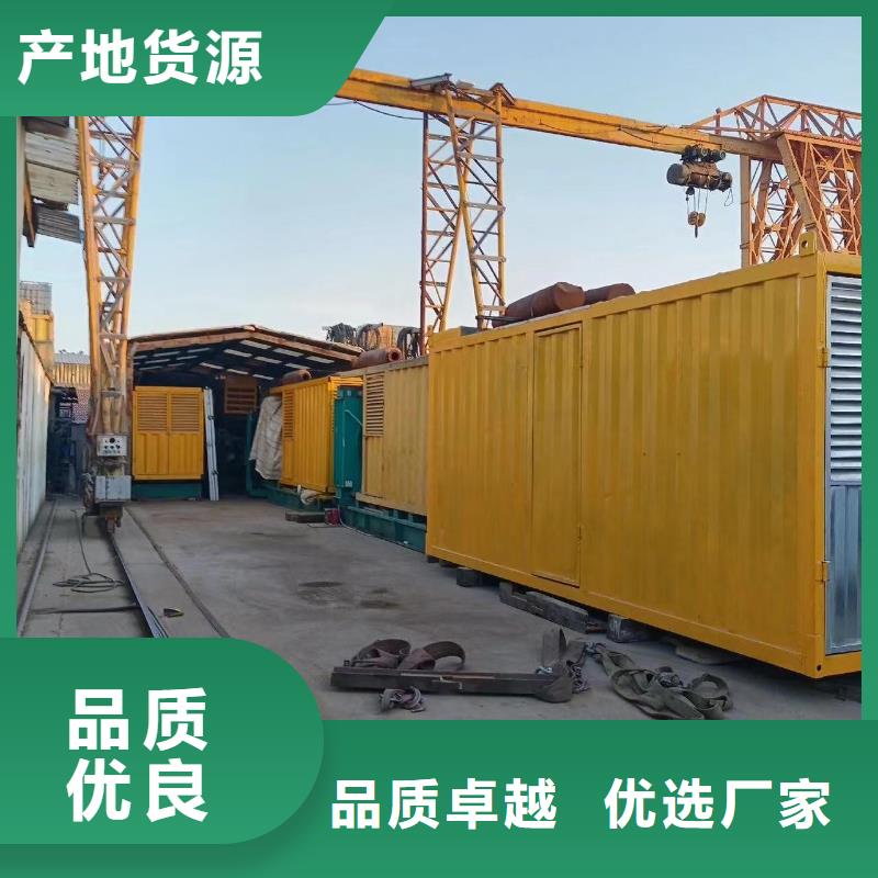 200KW發(fā)電機出租租賃400KW發(fā)電機電纜線出租UPS電源出租300kw發(fā)電機出租長期合作