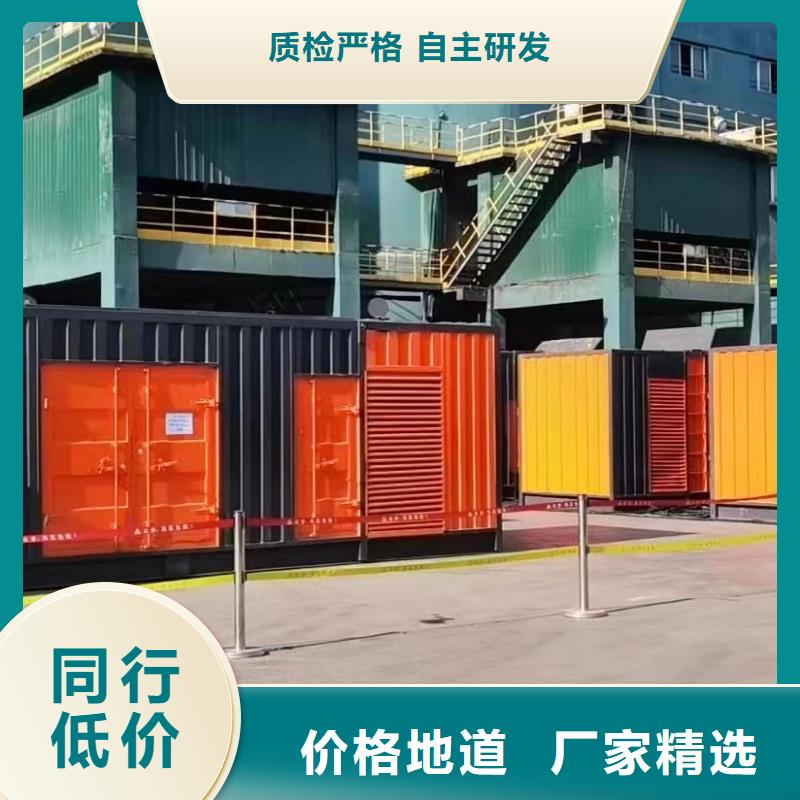 200KW發電機出租租賃400KW發電機電纜線出租UPS電源出租【2000KW發電機出租】講究信譽