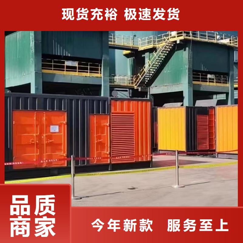 200KW發電機出租租賃400KW發電機電纜線出租UPS電源出租_400kw發電機出租行業口碑好