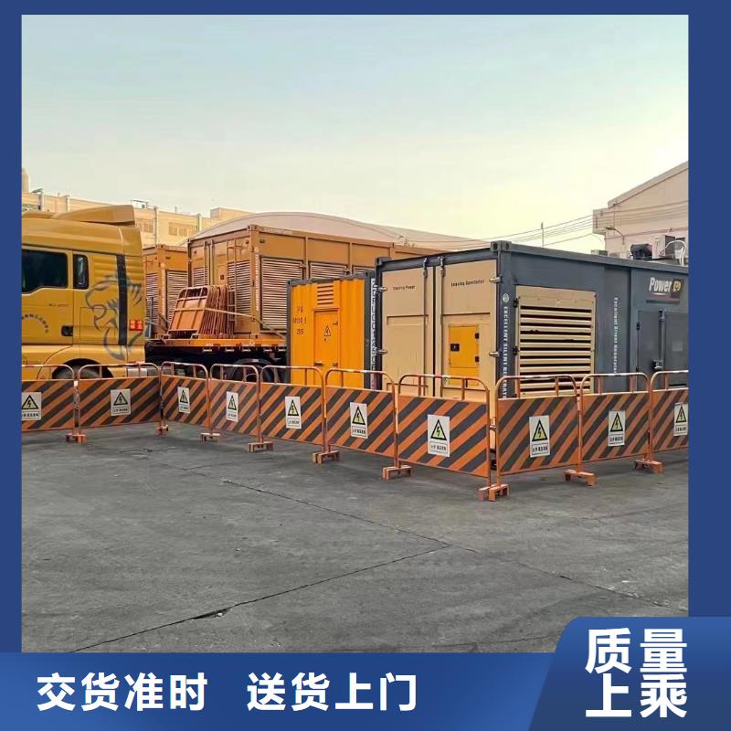 200KW發(fā)電機(jī)出租租賃400KW發(fā)電機(jī)電纜線出租UPS電源出租400kw發(fā)電機(jī)出租口碑公司