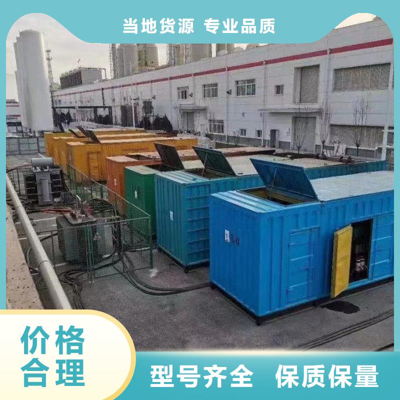 附近租賃1000KW發(fā)電機(jī)/電纜線出租/24小時(shí)快速上門(mén)