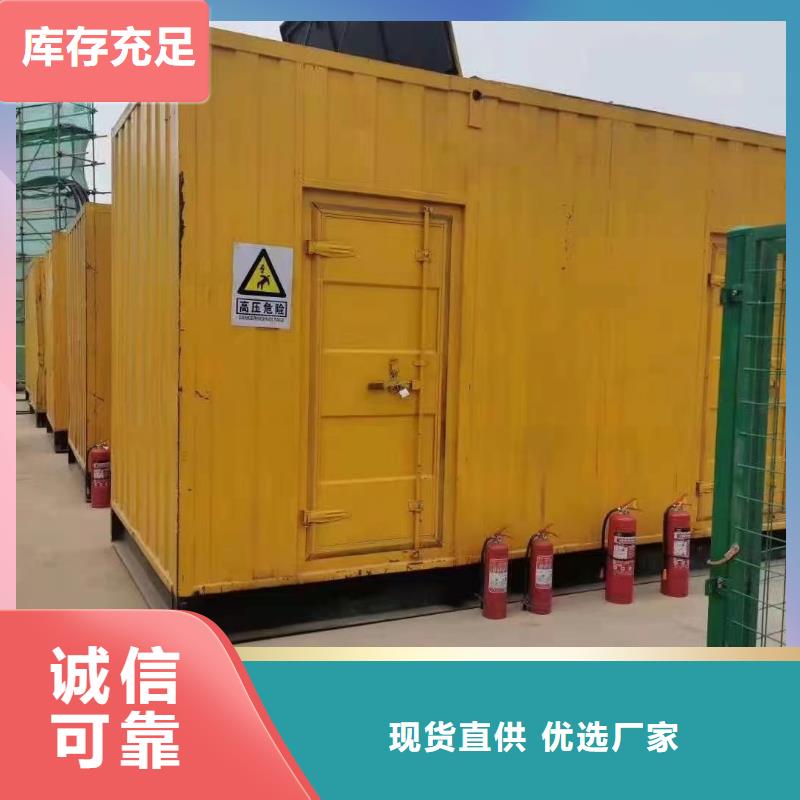 200KW發電機出租租賃400KW發電機電纜線出租UPS電源出租_【500kw發電機租賃】2025公司
