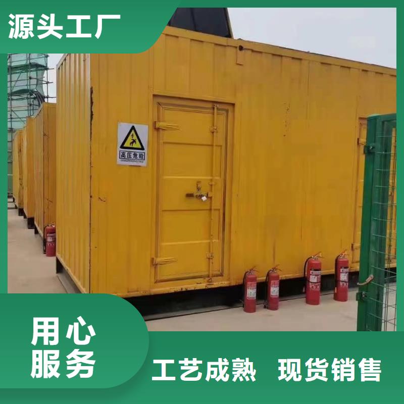 【200KW發電機出租租賃400KW發電機電纜線出租UPS電源出租】400kw發電機租賃品質優