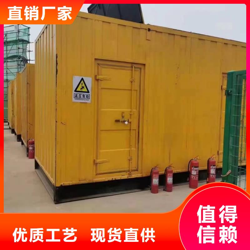 200KW發電機出租租賃400KW發電機電纜線出租UPS電源出租800KW發電機出租良好口碑