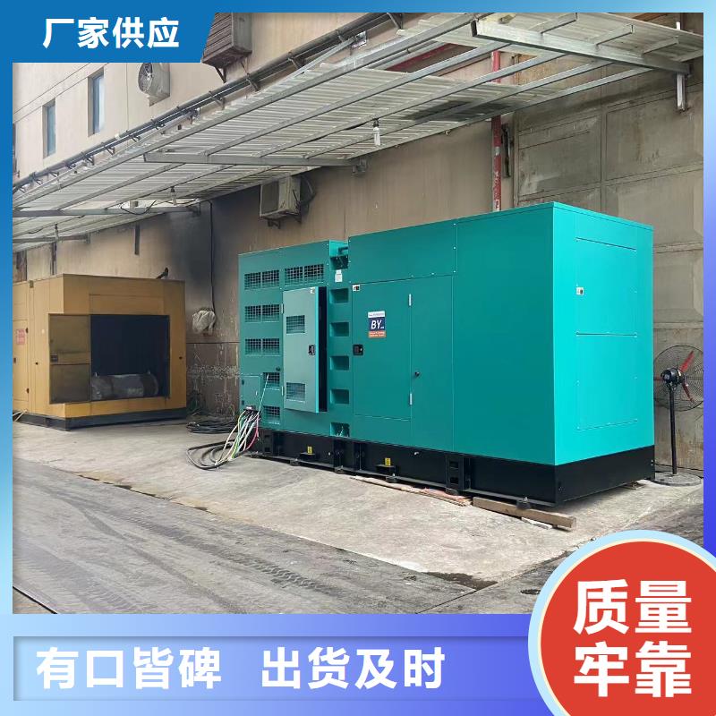 附近租賃1000KW發(fā)電機(jī)/電纜線出租/24小時(shí)快速上門(mén)