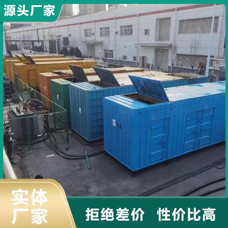 200KW發(fā)電機(jī)出租租賃400KW發(fā)電機(jī)電纜線出租UPS電源出租_400kw發(fā)電機(jī)出租行業(yè)口碑好