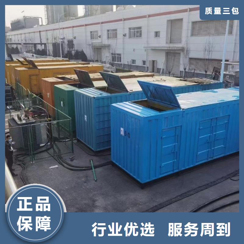 【200KW發(fā)電機出租租賃400KW發(fā)電機電纜線出租UPS電源出租】_1000KW發(fā)電機出租專業(yè)承接
