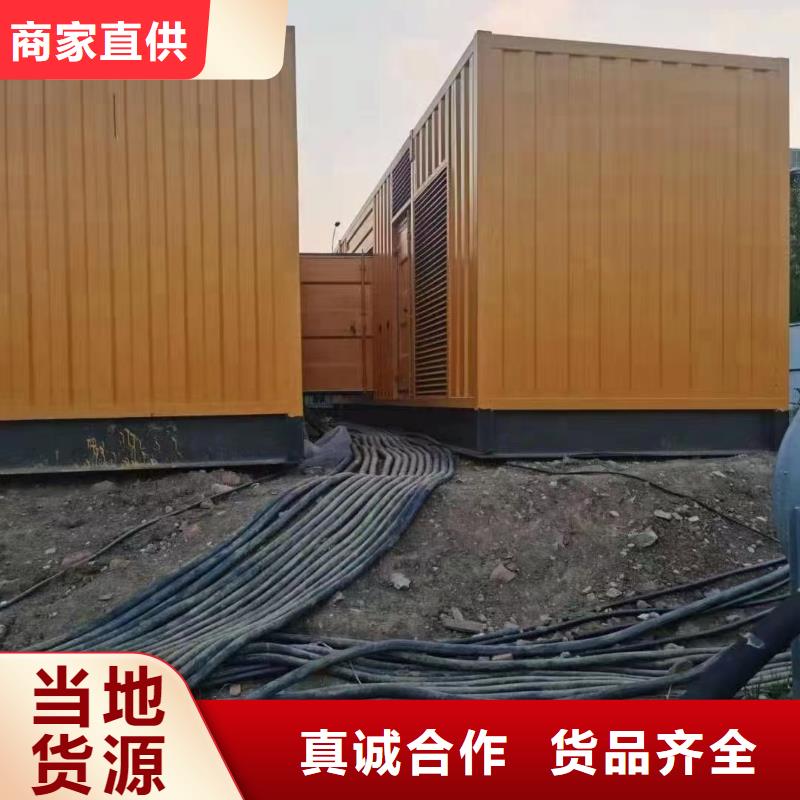 【200KW發電機出租租賃400KW發電機電纜線出租UPS電源出租】發電機出租專業團隊
