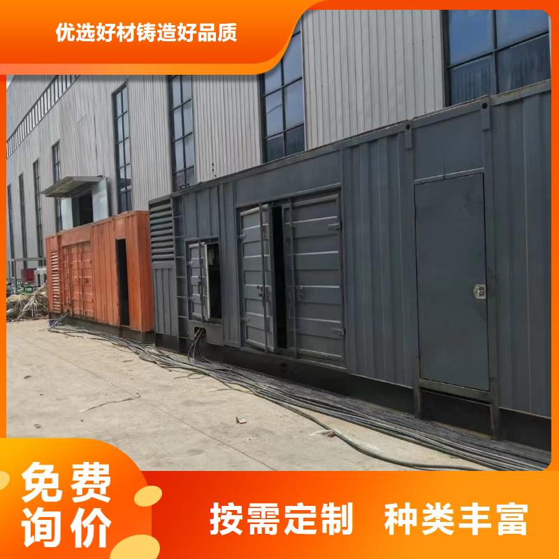 200KW發電機出租租賃400KW發電機電纜線出租UPS電源出租_2000KW發電機出租解決方案