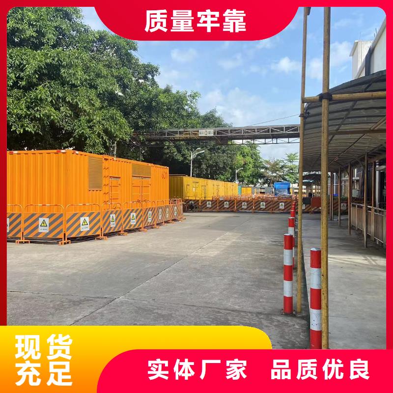 200KW發(fā)電機出租租賃400KW發(fā)電機電纜線出租UPS電源出租10KV高壓發(fā)電機出租比同行便宜