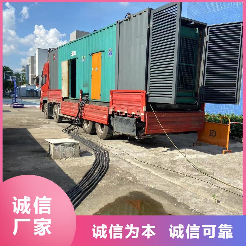200KW發電機出租租賃400KW發電機電纜線出租UPS電源出租-300kw發電機租賃承接