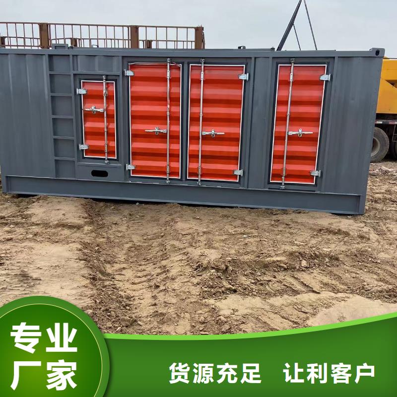 200KW發(fā)電機(jī)出租租賃400KW發(fā)電機(jī)電纜線出租UPS電源出租附近發(fā)電機(jī)出租廠家免費(fèi)咨詢