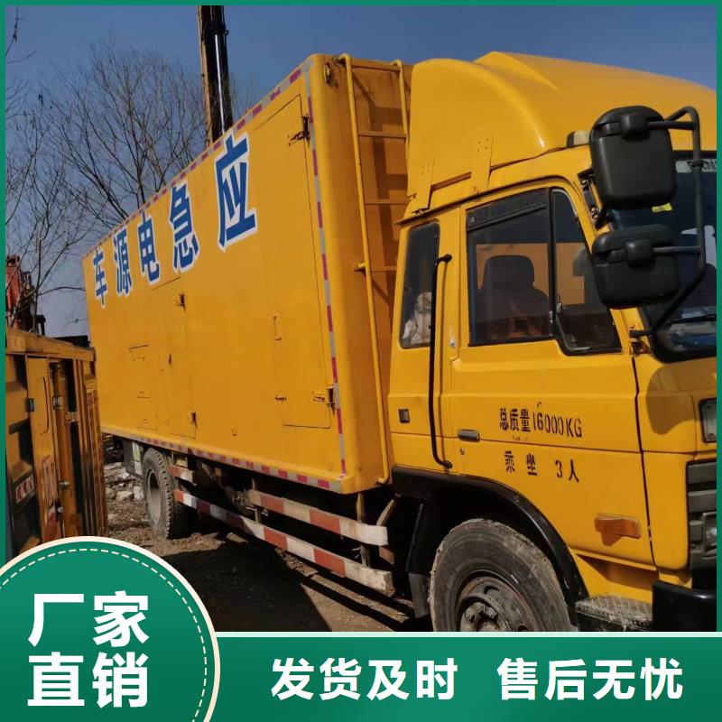 200KW发电机出租租赁400KW发电机电缆线出租UPS电源出租备用发电机出租团队