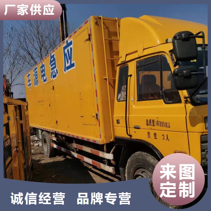 200KW發(fā)電機(jī)出租租賃400KW發(fā)電機(jī)電纜線出租UPS電源出租1600KW發(fā)電機(jī)出租誠信放心