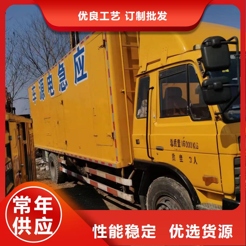 200KW發(fā)電機出租租賃400KW發(fā)電機電纜線出租UPS電源出租200KW發(fā)電車出租全市24小時服務(wù)