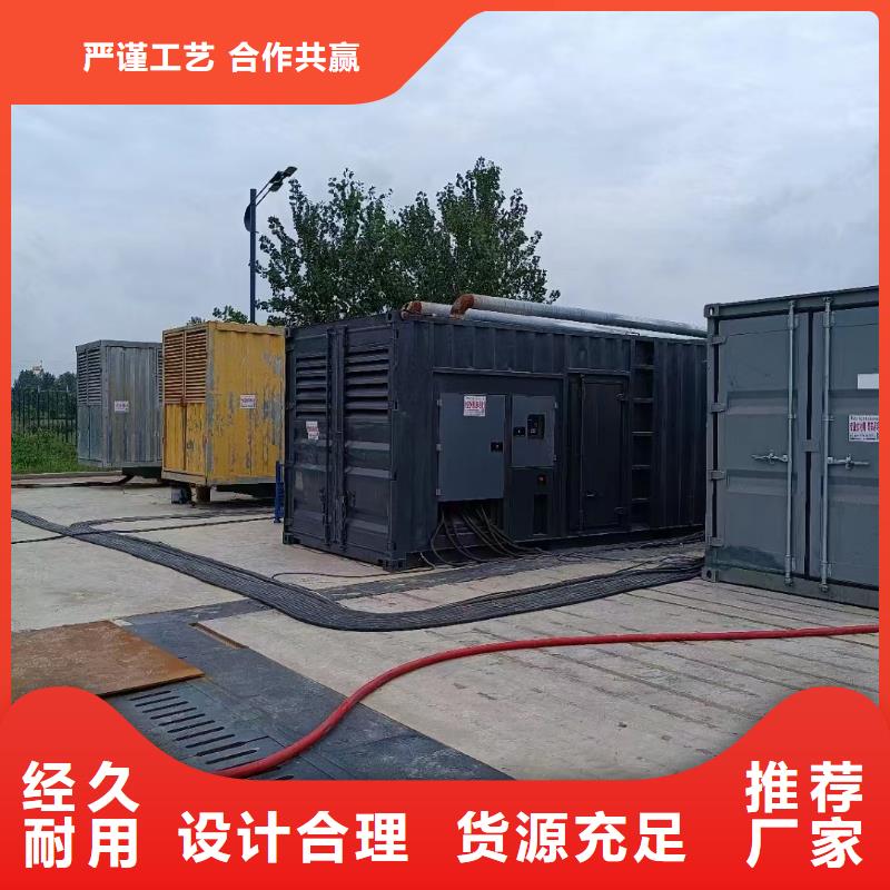 200KW發(fā)電機出租租賃400KW發(fā)電機電纜線出租UPS電源出租300kw發(fā)電機出租長期合作