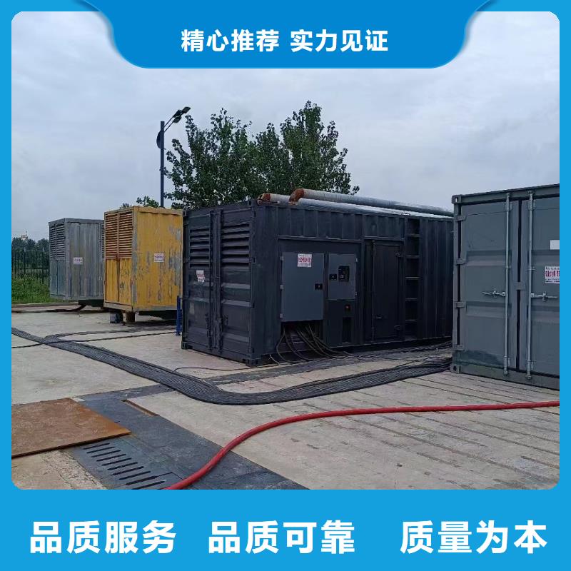 200KW發(fā)電機(jī)出租租賃400KW發(fā)電機(jī)電纜線出租UPS電源出租低油耗發(fā)電機(jī)出租24小時(shí)為您服務(wù)