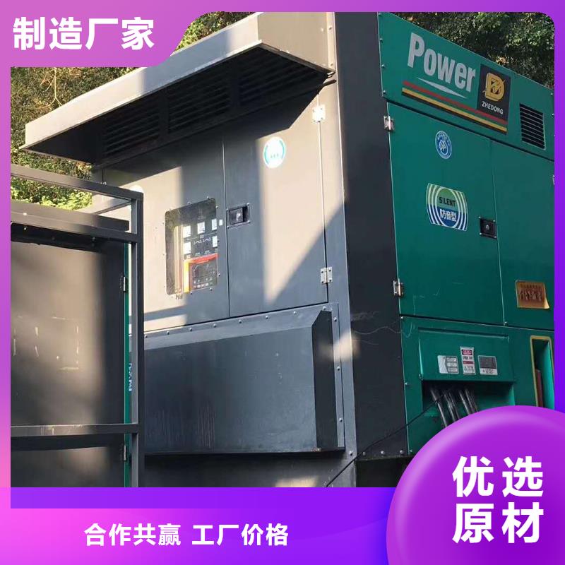 200KW發電機出租租賃400KW發電機電纜線出租UPS電源出租500kw發電機出租從業經驗豐富