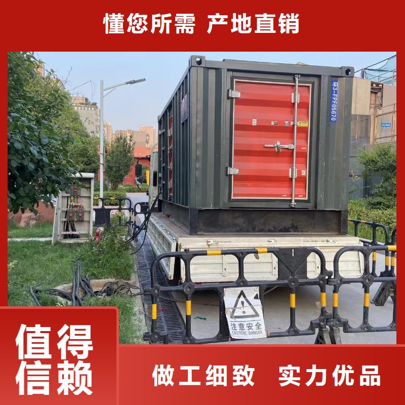 200KW發電機出租租賃400KW發電機電纜線出租UPS電源出租租賃發電機/新方式經驗豐富
