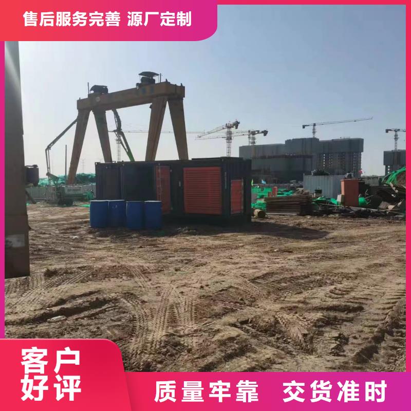 200KW發電機出租租賃400KW發電機電纜線出租UPS電源出租靜音發電機出租口碑公司