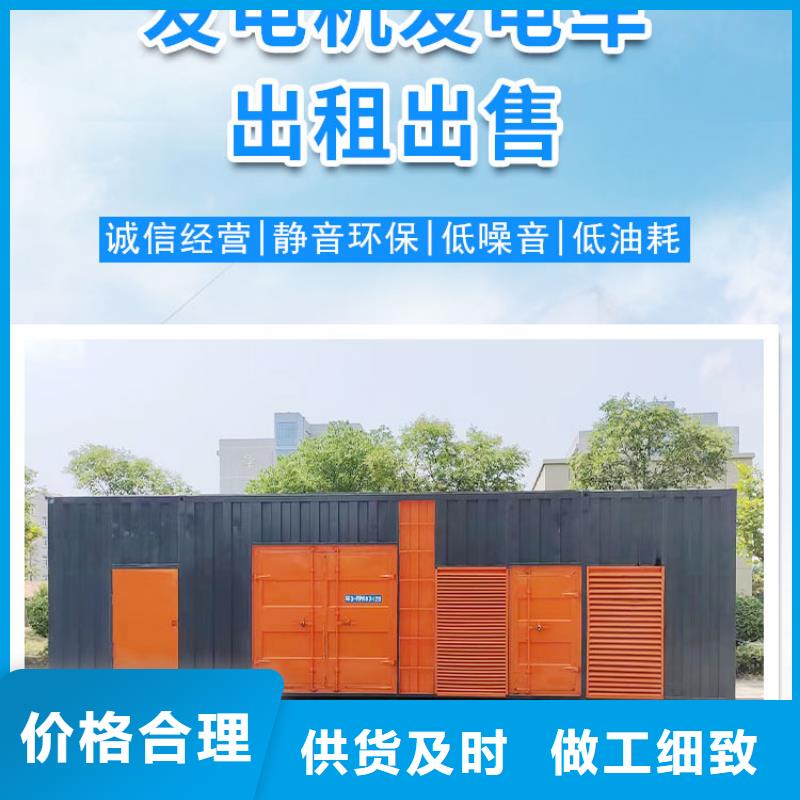 200KW發(fā)電機(jī)出租租賃400KW發(fā)電機(jī)電纜線出租UPS電源出租_400kw發(fā)電機(jī)出租行業(yè)口碑好