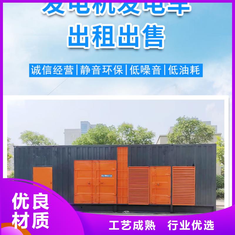 200KW發(fā)電機出租租賃400KW發(fā)電機電纜線出租UPS電源出租500kw發(fā)電機租賃歡迎合作