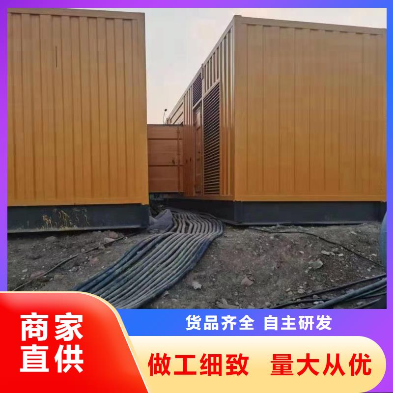 200KW發(fā)電機(jī)出租租賃400KW發(fā)電機(jī)電纜線出租UPS電源出租低油耗發(fā)電機(jī)出租24小時(shí)為您服務(wù)