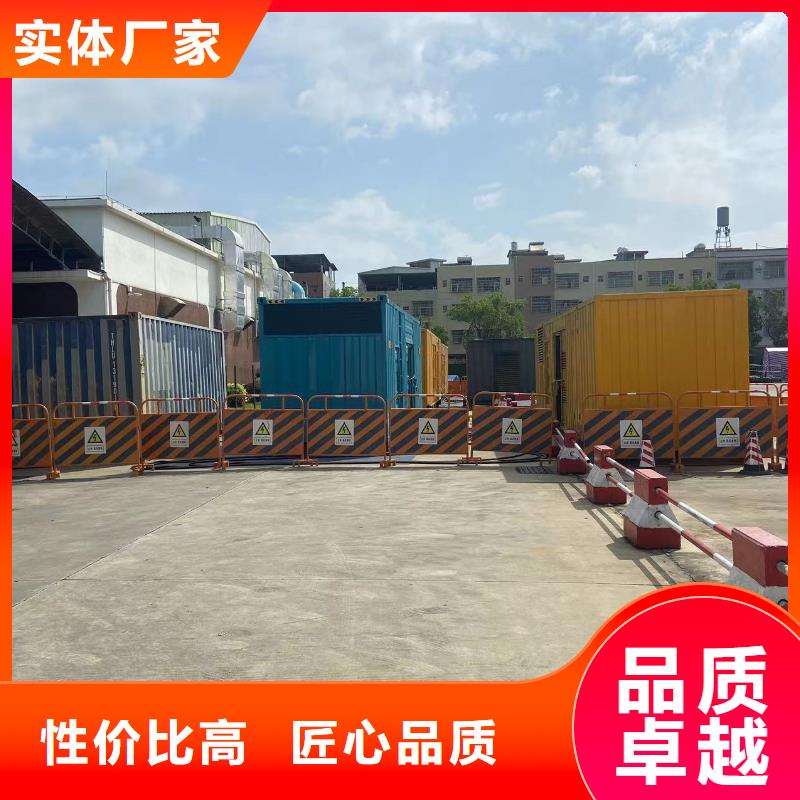 【200KW發(fā)電機出租租賃400KW發(fā)電機電纜線出租UPS電源出租租賃發(fā)電機今日報價注重質(zhì)量】