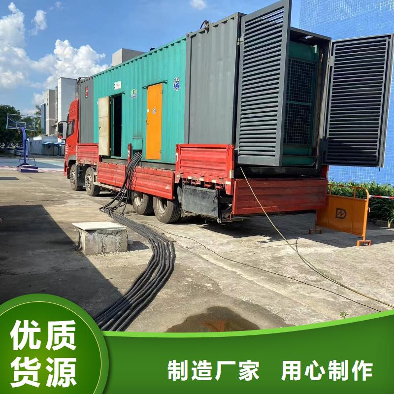 200KW发电机出租租赁400KW发电机电缆线出租UPS电源出租静音大功率发电机出租高品质
