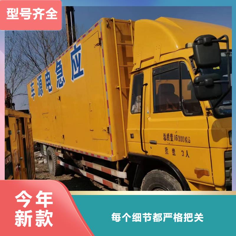 200KW發電機出租租賃400KW發電機電纜線出租UPS電源出租-10KV高壓發電機出租實力強有保證