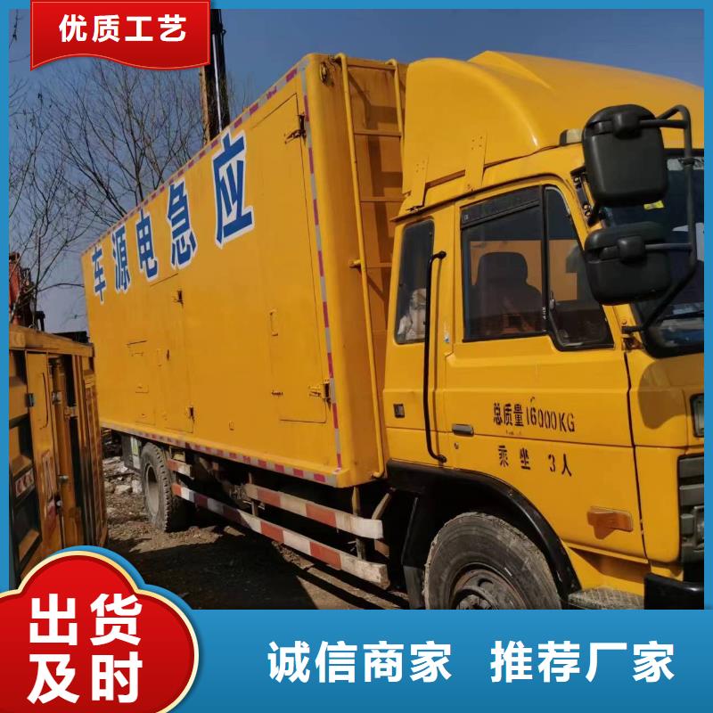 200KW發(fā)電機(jī)出租租賃400KW發(fā)電機(jī)電纜線出租UPS電源出租1600KW發(fā)電機(jī)出租誠信放心