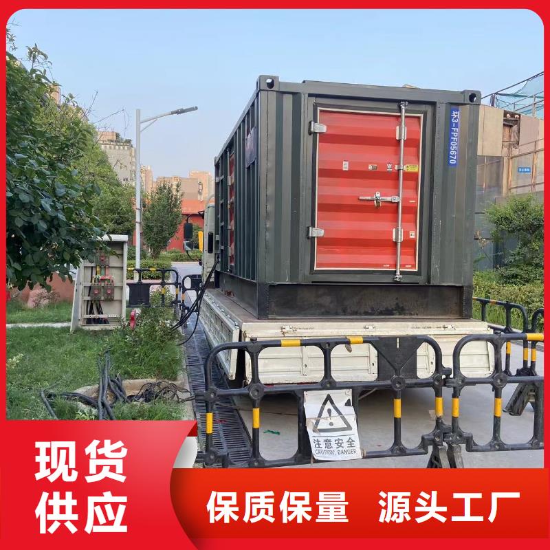 200KW發電機出租租賃400KW發電機電纜線出租UPS電源出租500kw發電機租賃實力雄厚
