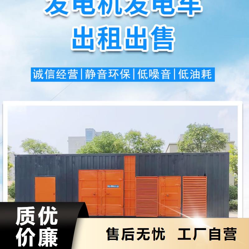 200KW發電機出租租賃400KW發電機電纜線出租UPS電源出租800千瓦發電機組出租資質齊全
