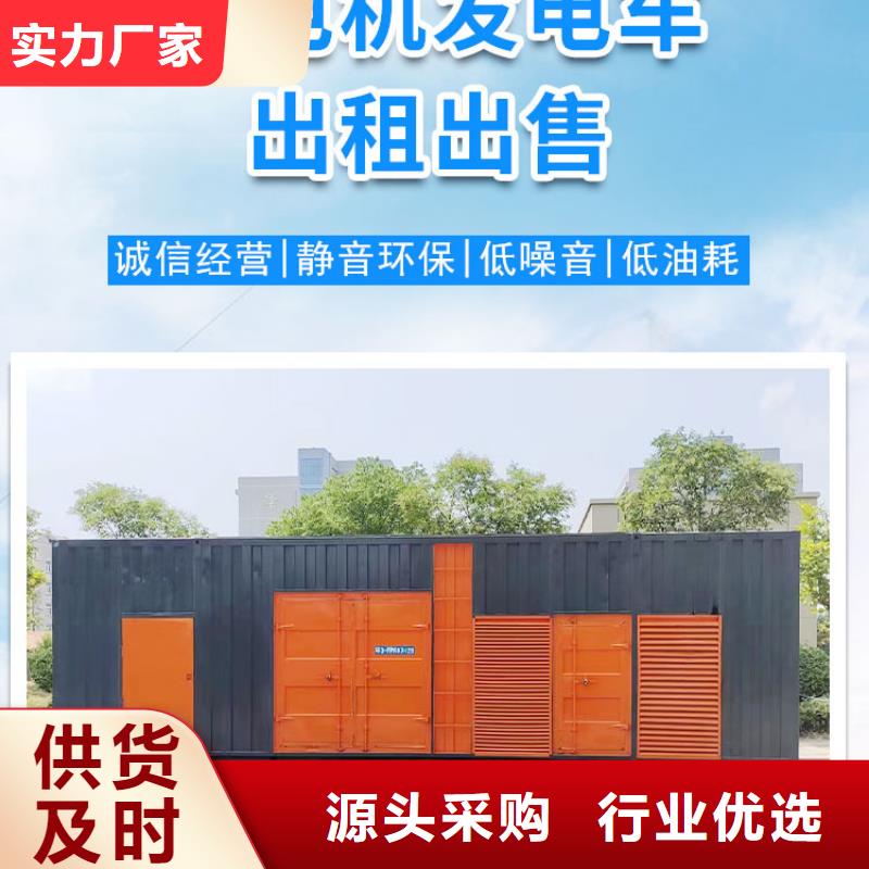 【200KW發電機出租租賃400KW發電機電纜線出租UPS電源出租】400kw發電機租賃品質優