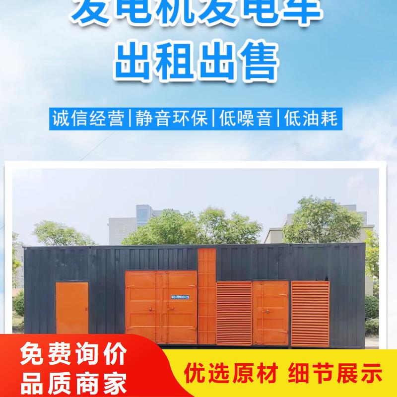 200KW發電機出租租賃400KW發電機電纜線出租UPS電源出租靜音發電機出租口碑公司
