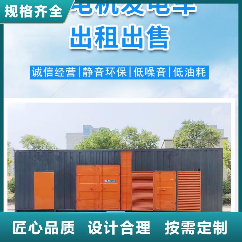200KW發電機出租租賃400KW發電機電纜線出租UPS電源出租環保發電機出租技術精湛