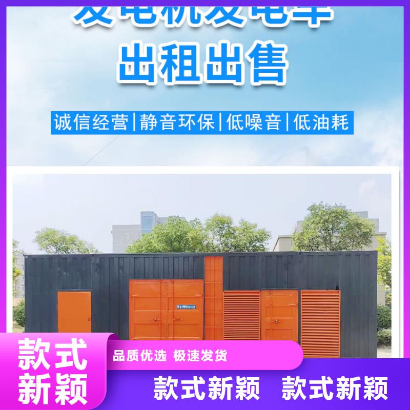 200KW发电机出租租赁400KW发电机电缆线出租UPS电源出租备用发电机出租团队